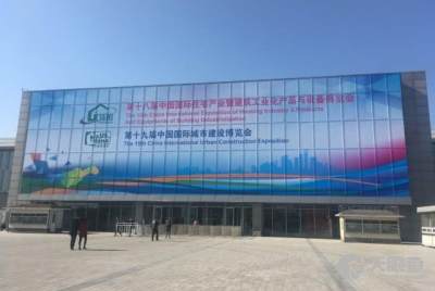 創新驅動，智筑未來——北京建筑技術發展有限責任公司的技術開發之路